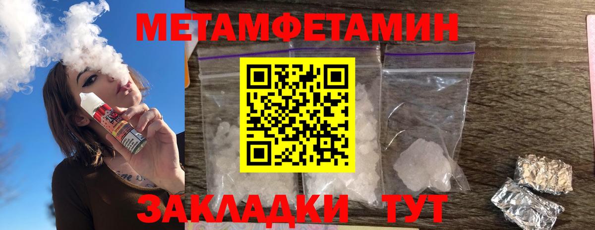 ГАШИШ Гусь-Хрустальный