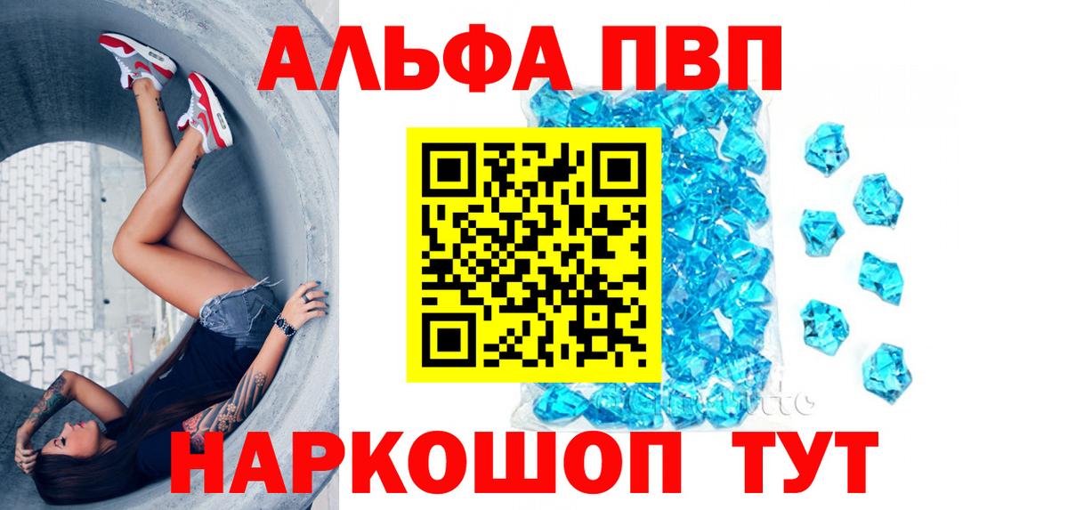 Мефедрон   Гашиш  Канабис  Вход с VPN  Гусь-Хрустальный  ГАШ  COCAIN 