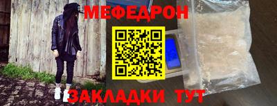 MDMA Premium VHQ Шебекино