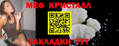 трава Шелехов