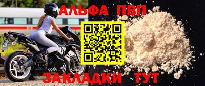 мескалин Шахты