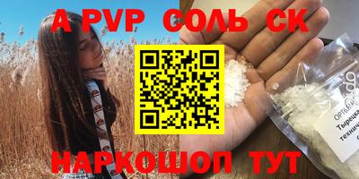 MDMA Premium VHQ Шебекино