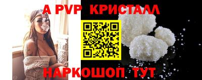 мескалин Шахты