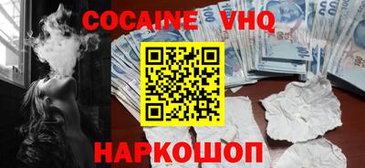 мескалин Шахты