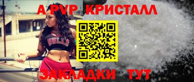 мескалин Шахты