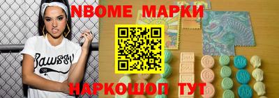 трава Шелехов