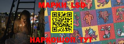 мескалин Шахты