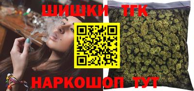 трава Шелехов
