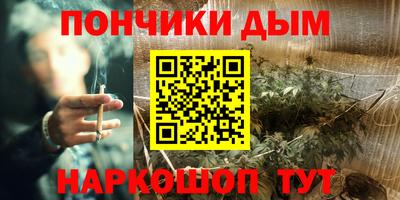 MDMA Premium VHQ Шебекино