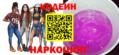 мескалин Шахты