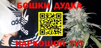 трава Шелехов