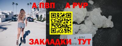 MDMA Premium VHQ Шебекино