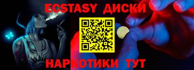 мескалин Шахты
