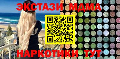 мескалин Шахты