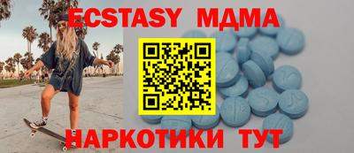 мескалин Шахты
