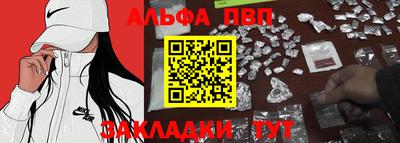 MDMA Premium VHQ Шебекино