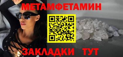 трава Шелехов