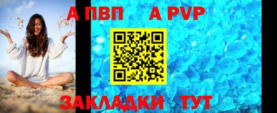 мескалин Шахты