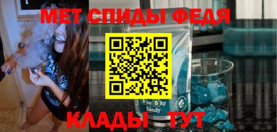 трава Шелехов