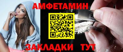 трава Шелехов