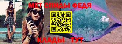 трава Шелехов