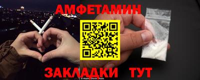 MDMA Premium VHQ Шебекино
