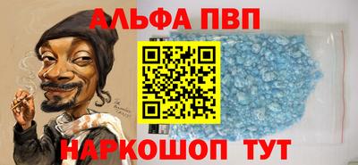 трава Шелехов