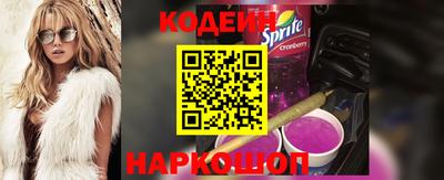 мескалин Шахты