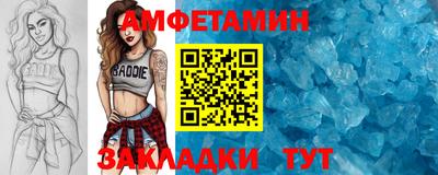 MDMA Premium VHQ Шебекино