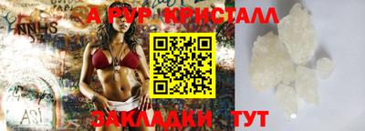 MDMA Premium VHQ Шебекино