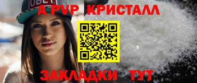 мескалин Шахты