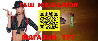 мескалин Шахты