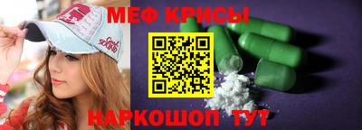 MDMA Premium VHQ Шебекино