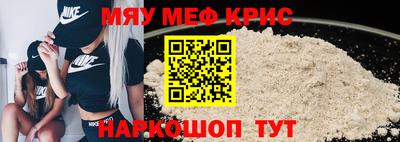 мескалин Шахты