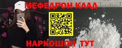 трава Шелехов