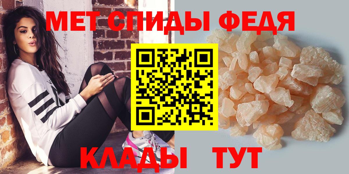 Гусь-Хрустальный  Метамфетамин мет  Вход с VPN 