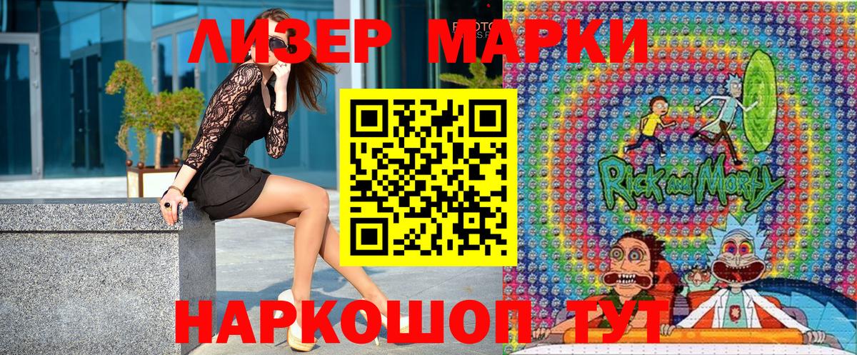 Гусь-Хрустальный  Марки NBOMe 1500мкг  Марки NBOMe 1500мкг  Вход с VPN 