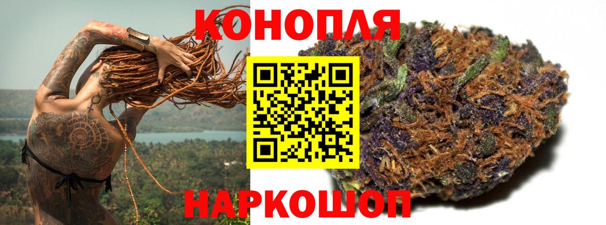МАРИХУАНА Ganja Гусь-Хрустальный