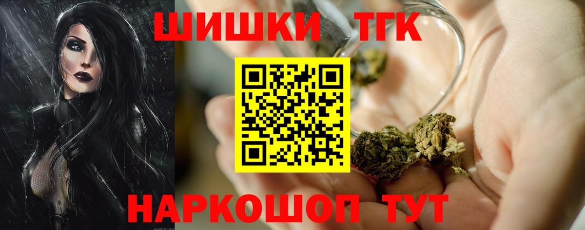 Гусь-Хрустальный  Конопля SATIVA & INDICA  Канабис Amnesia  Марихуана конопля  Вход с VPN 